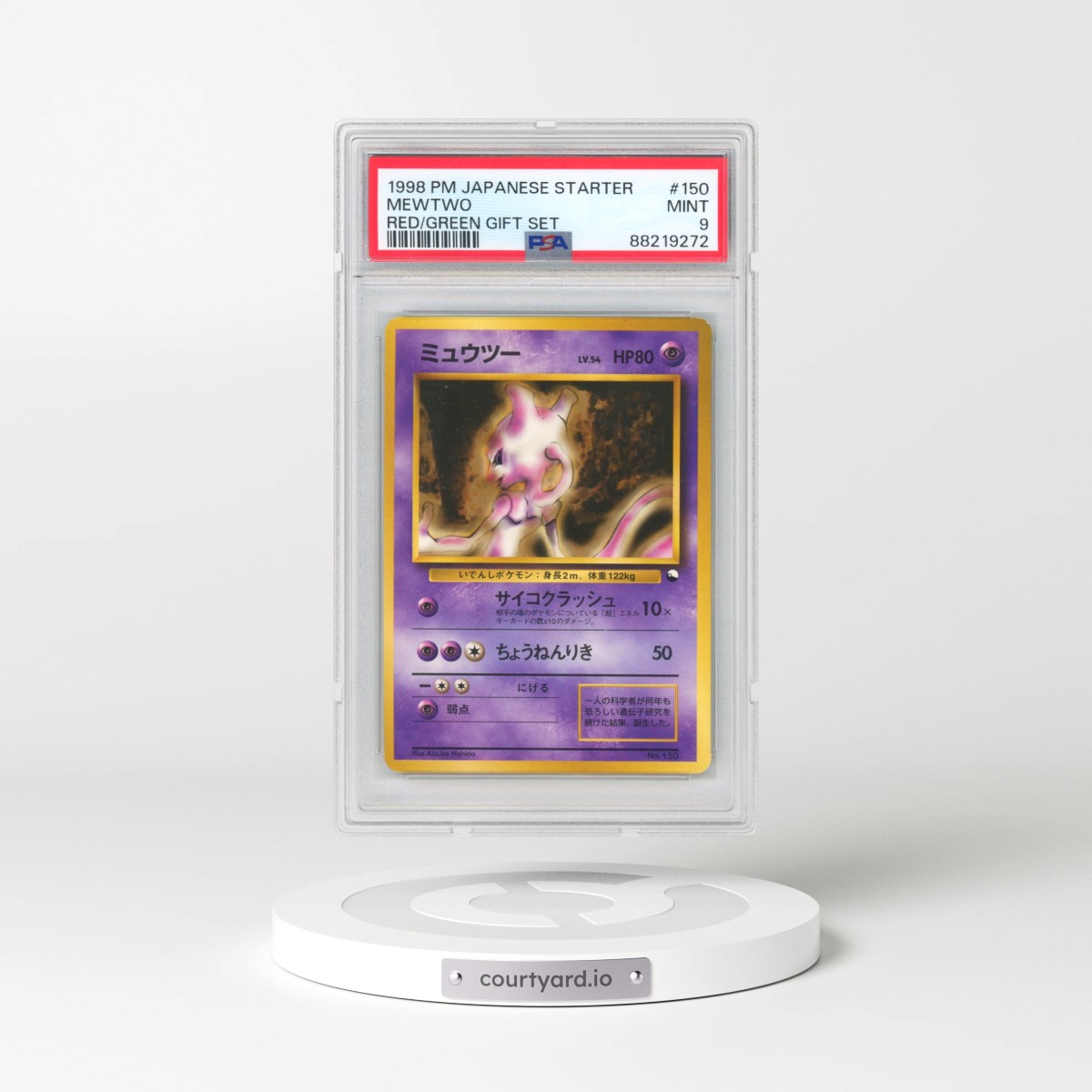 1998 Pokémon Red/Green Gift Set #150 Mewtwo (PSA 9 MINT)