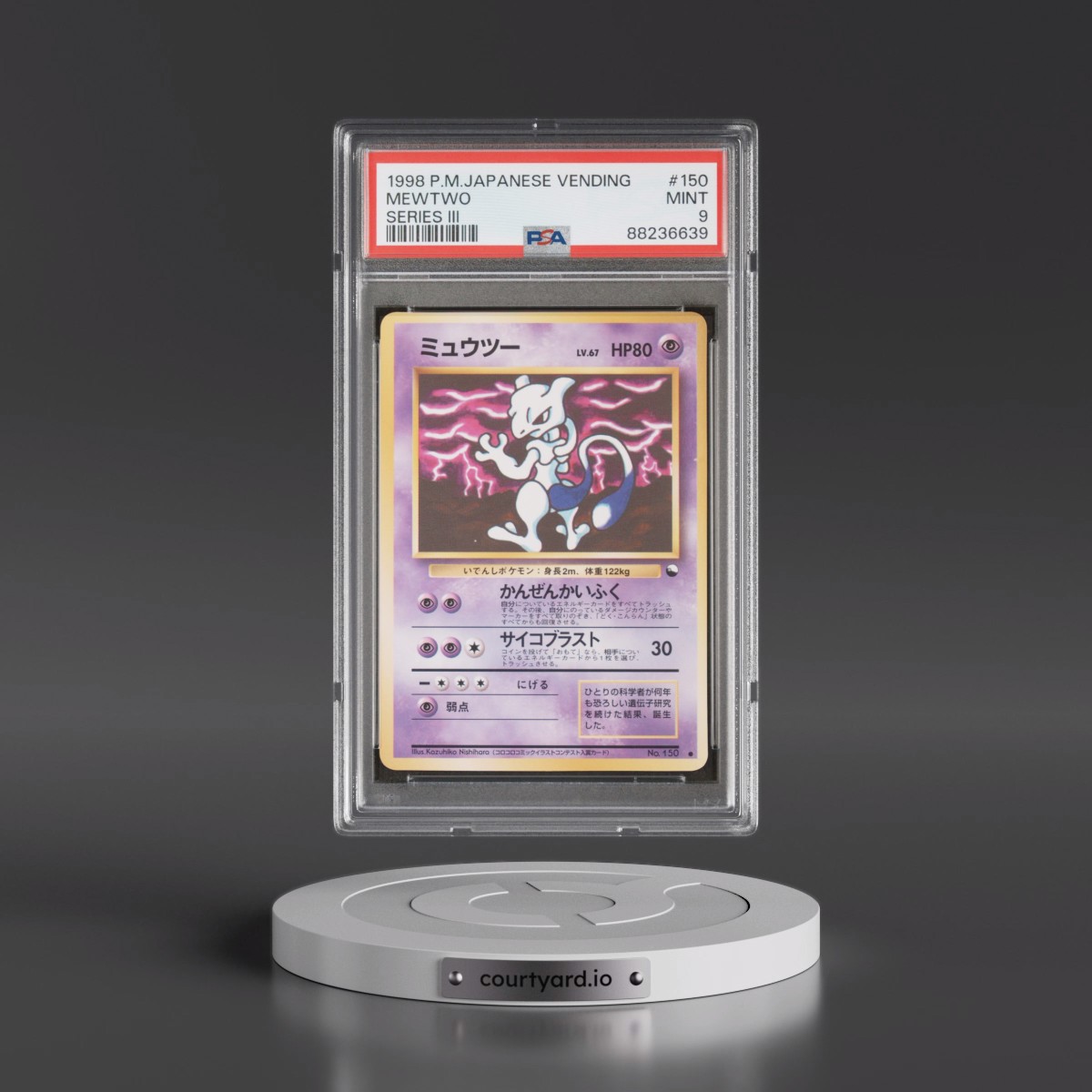 1998 Pokémon Vending #150 Mewtwo - Series III (PSA 9 MINT)