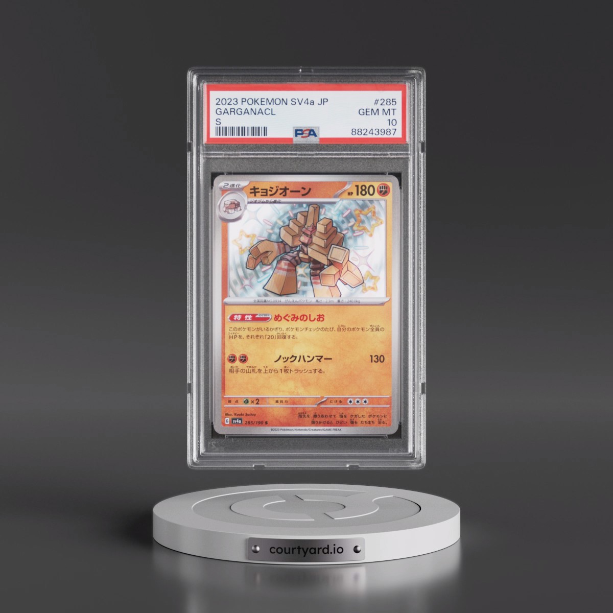 2023 Pokémon Sv4a-Shiny Treasure EX #285 Garganacl - S (PSA 10 GEM MINT)