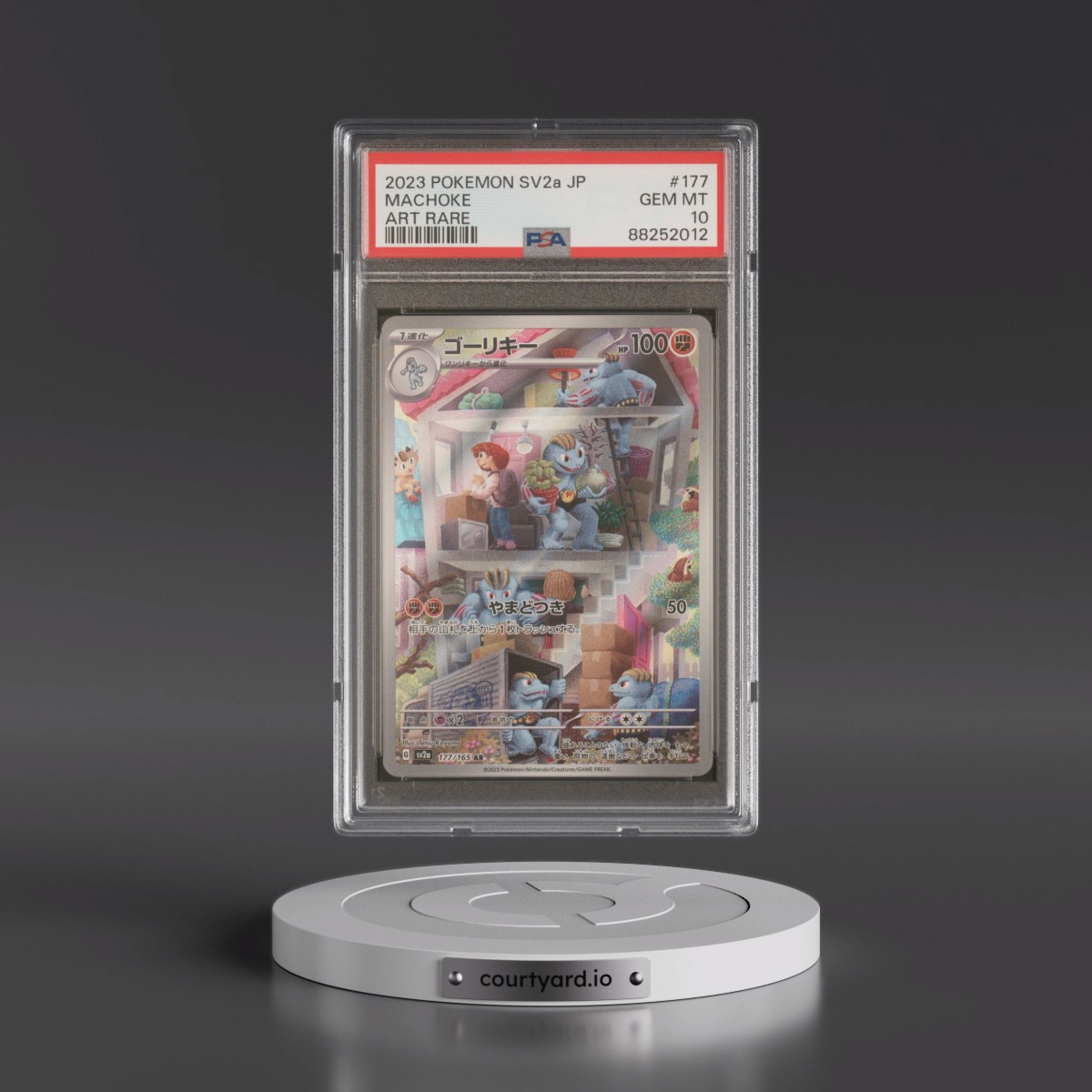 2023 Pokémon Sv2a-Pokémon Card 151 #177 Machoke - Art Rare (PSA 10 GEM MINT)