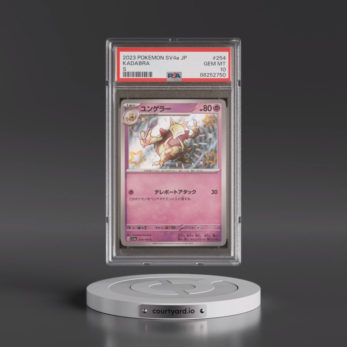 2023 Pokémon Sv4a-Shiny Treasure EX #254 Kadabra - S (PSA 10 GEM MINT)