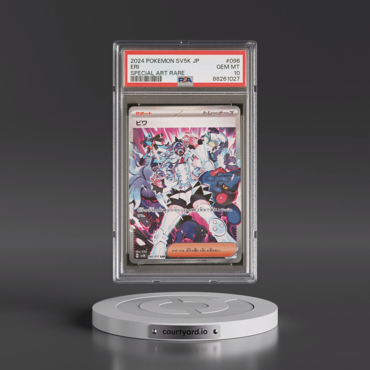 2024 Pokémon Sv5k-Wild Force #096 Eri - Special Art Rare (PSA 10 GEM MINT)