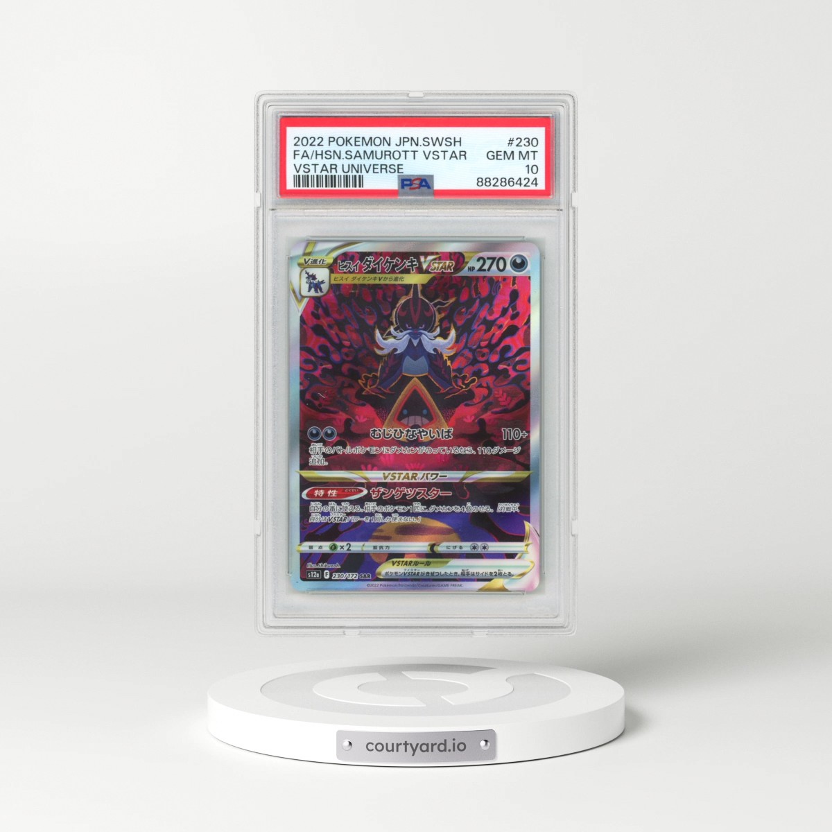2022 Pokémon Sword & Shield Vstar Universe #230 Hisuian Samurott Vstar - Full Art (PSA 10 GEM MINT)
