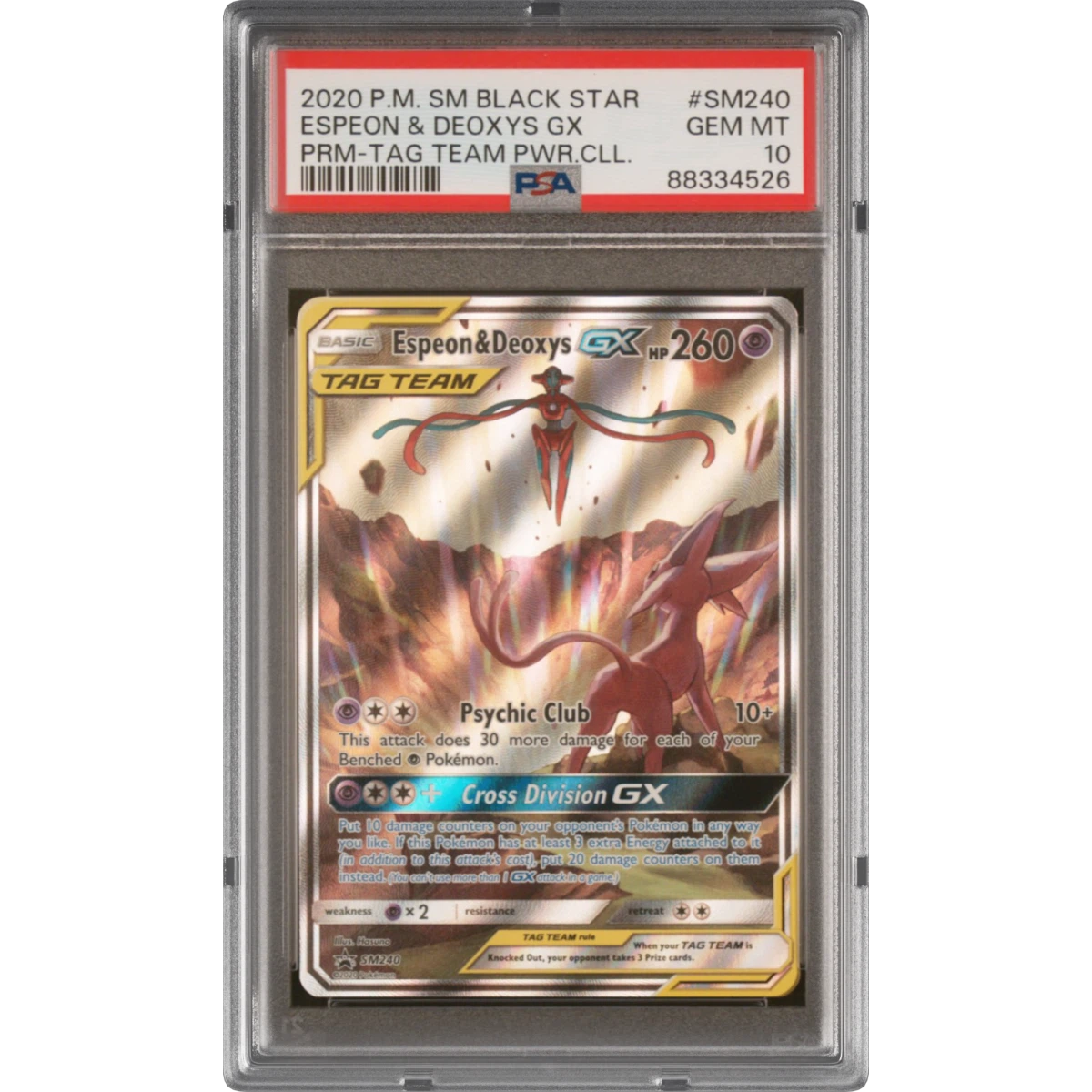 Espeon & Deoxys GX card artwork