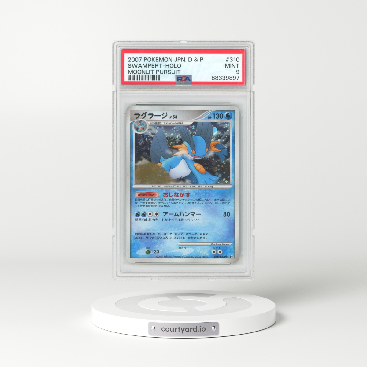 2007 Pokémon Diamond & Pearl Moonlit Pursuit #310 Swampert - Holo (PSA 9 MINT)