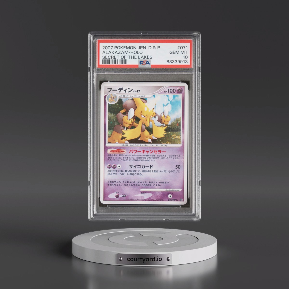 2007 Pokémon Diamond & Pearl Secret of the Lakes #071 Alakazam - Holo (PSA 10 GEM MINT)