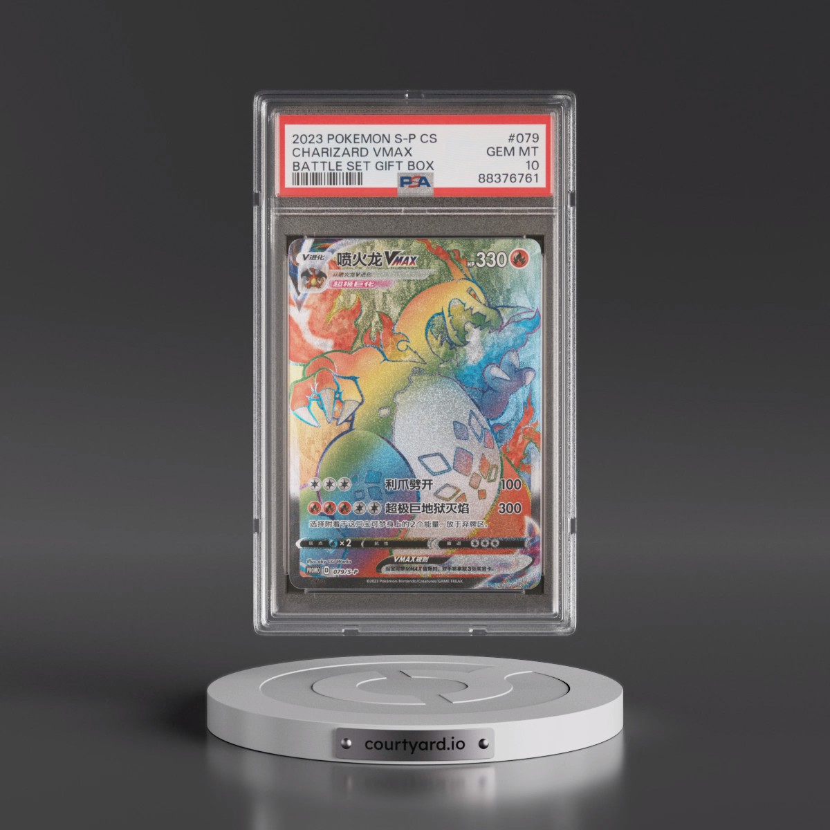 2023 Pokémon Simplified S Promo #079 Charizard Vmax - Charizard Vmax Battle Set Gift Box (PSA 10 GEM MINT)