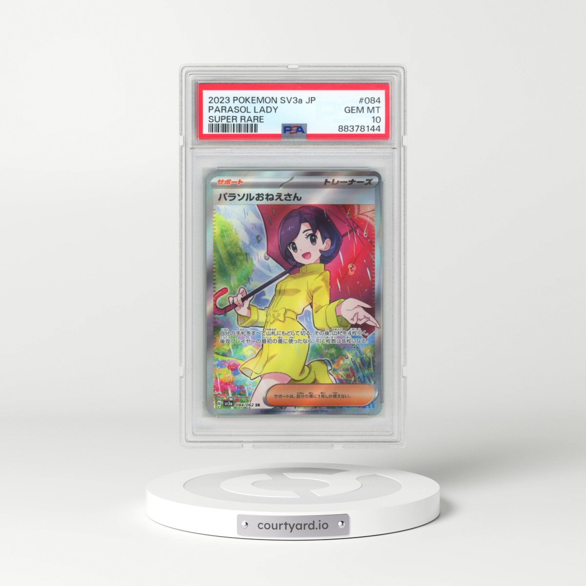 2023 Pokémon Sv3a-Raging Surf #084 Parasol Lady - Super Rare (PSA 10 GEM MINT)