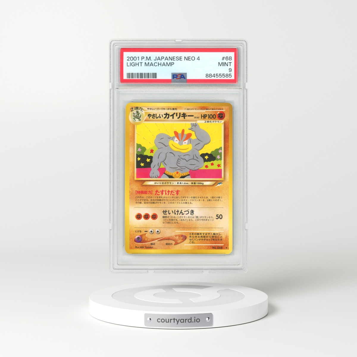 2001 Japanese Neo 4 #68 Light Machamp (PSA 9 MINT)