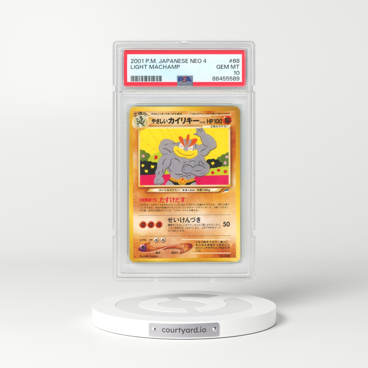 2001 Japanese Neo 4 #68 Light Machamp (PSA 10 GEM MINT)