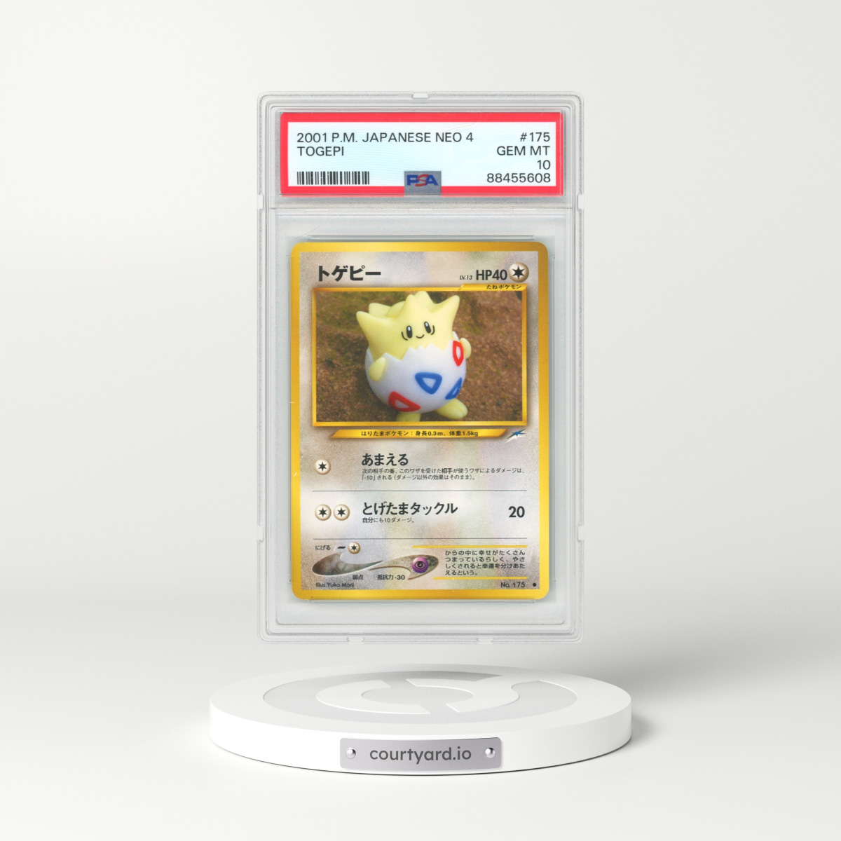 2001 Japanese Neo 4 #175 Togepi (PSA 10 GEM MINT)