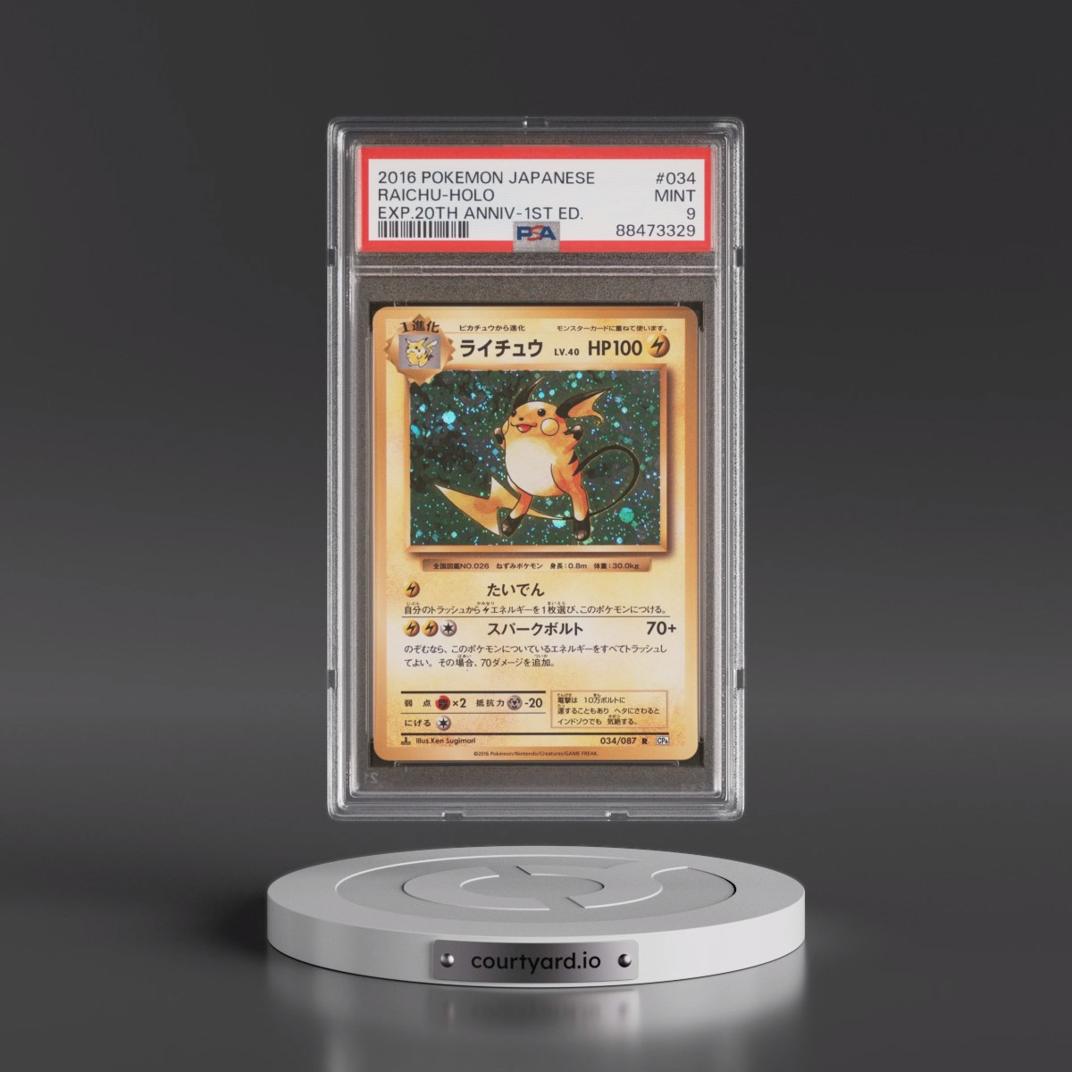 2016 Pokémon Expansion 20th Anniversary #034 Raichu - 1st Edition Holo (PSA 9 MINT)