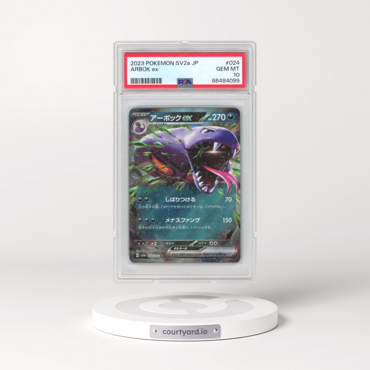 2023 Pokémon Sv2a-Pokemon 151 #024 Arbok EX - Holo (PSA 10 GEM MINT)
