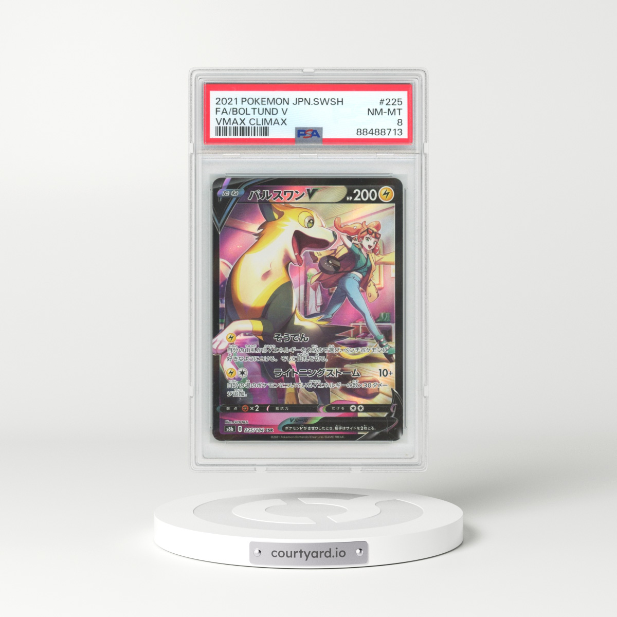 2021 Japanese VMAX Climax #225 Boltund V - Full Art Holo (PSA 8 NM-MT)