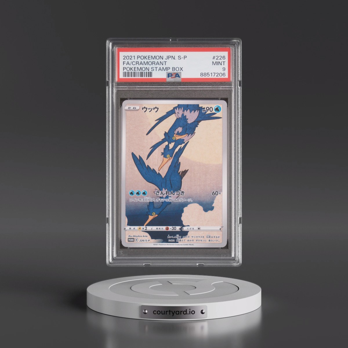 2021 Pokémon S Promo #226 Cramorant - Full Art Pokemon Stamp Box (PSA 9 MINT)