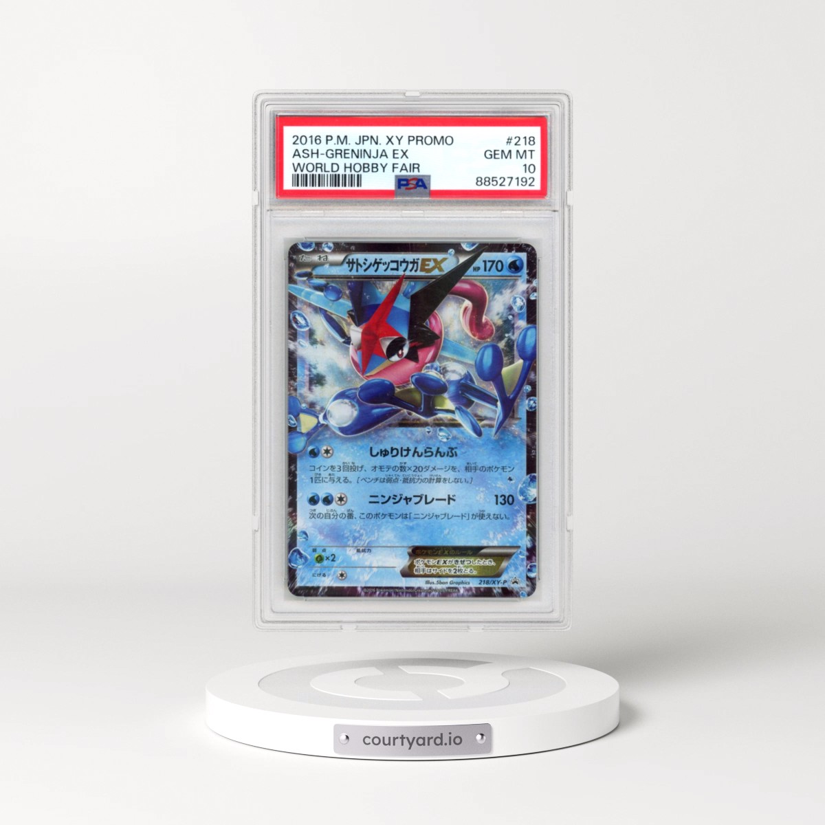 2016 Pokémon XY Promo #218 Ash-Greninja EX - Holo World Hobby Fair (PSA 10 GEM MINT)