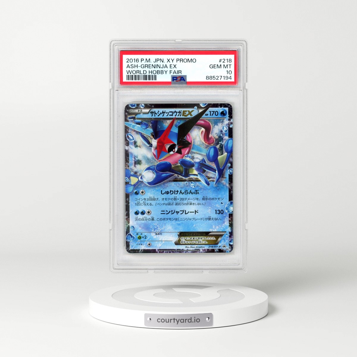 2016 Pokémon XY Promo #218 Ash-Greninja EX - Holo World Hobby Fair (PSA 10 GEM MINT)
