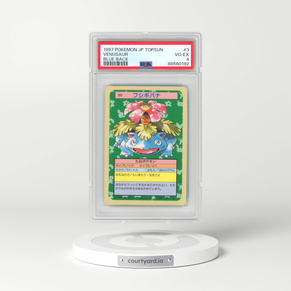 1997 Pokémon Topsun #3 Venusaur - Blue Back (PSA 4 VG-EX)