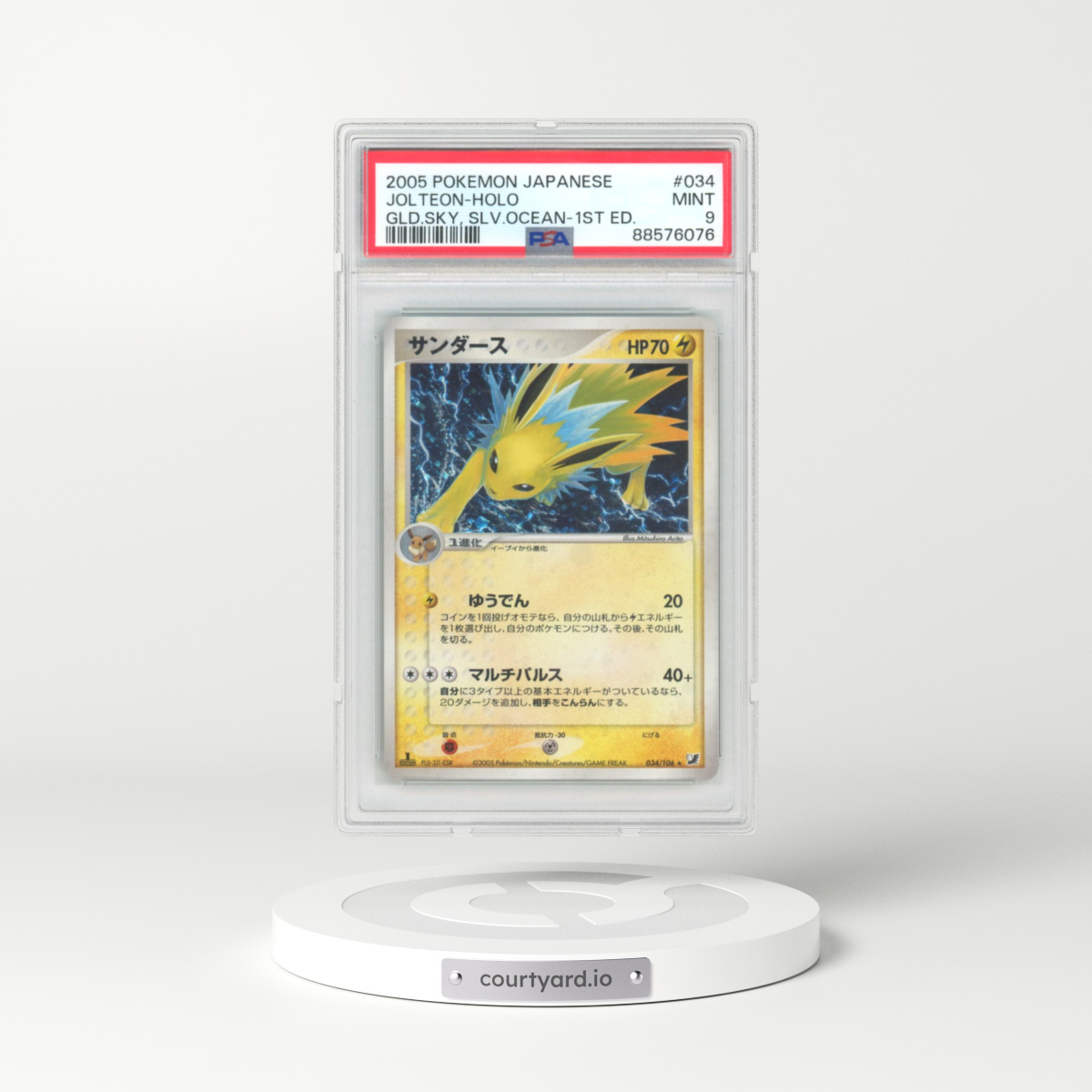 2005 Japanese Pokémon Golden Sky, Silvery Ocean #034 Jolteon - 1st Edition Holo (PSA 9 MINT)