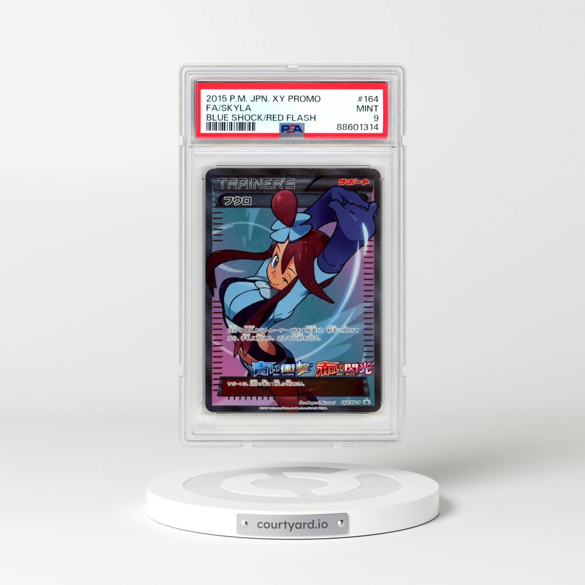 2015 Pokémon XY Promo #164 Skyla - Full Art Blue Shock/Red Flash (PSA 9 MINT)