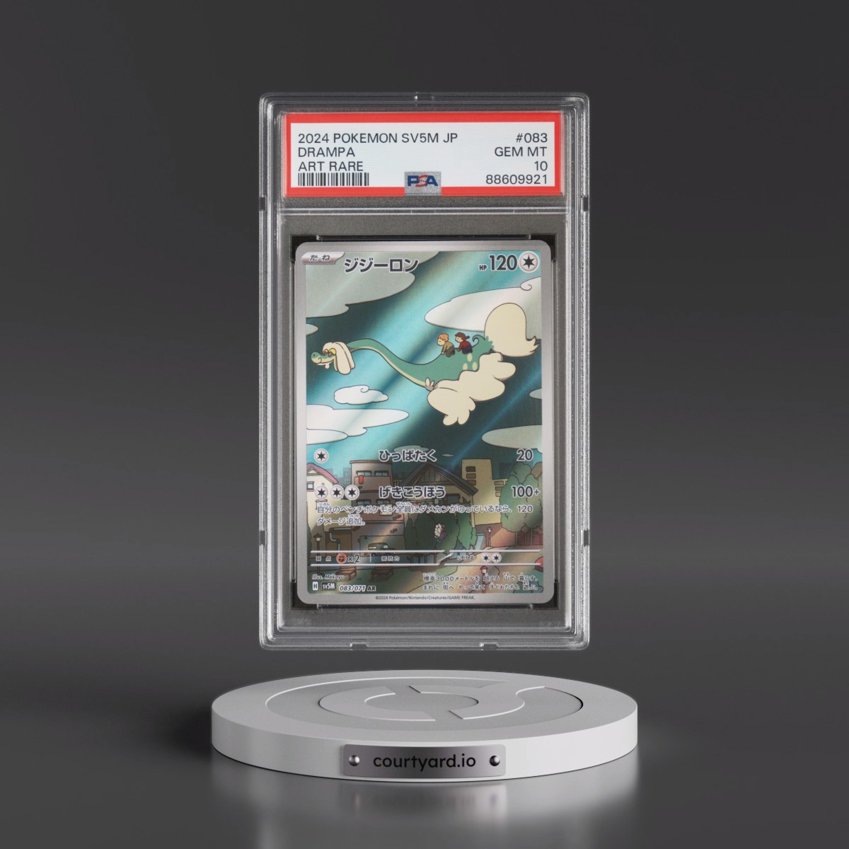 2024 Pokémon Sv5m-Cyber Judge #083 Drampa - Art Rare (PSA 10 GEM MINT)
