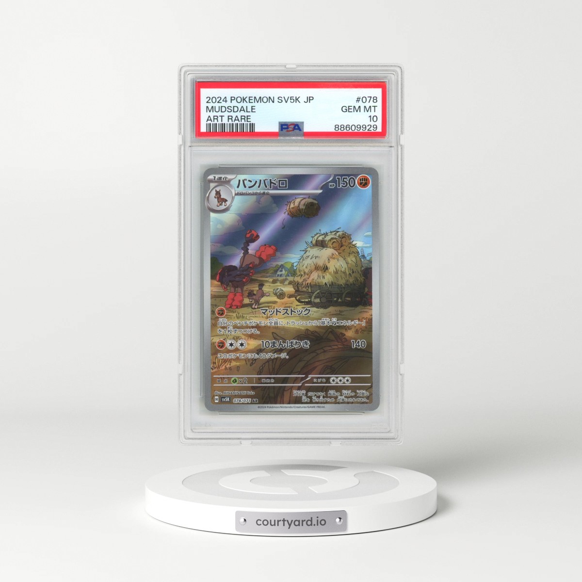 2024 Pokémon Sv5k-Wild Force #078 Mudsdale - Art Rare (PSA 10 GEM MINT)