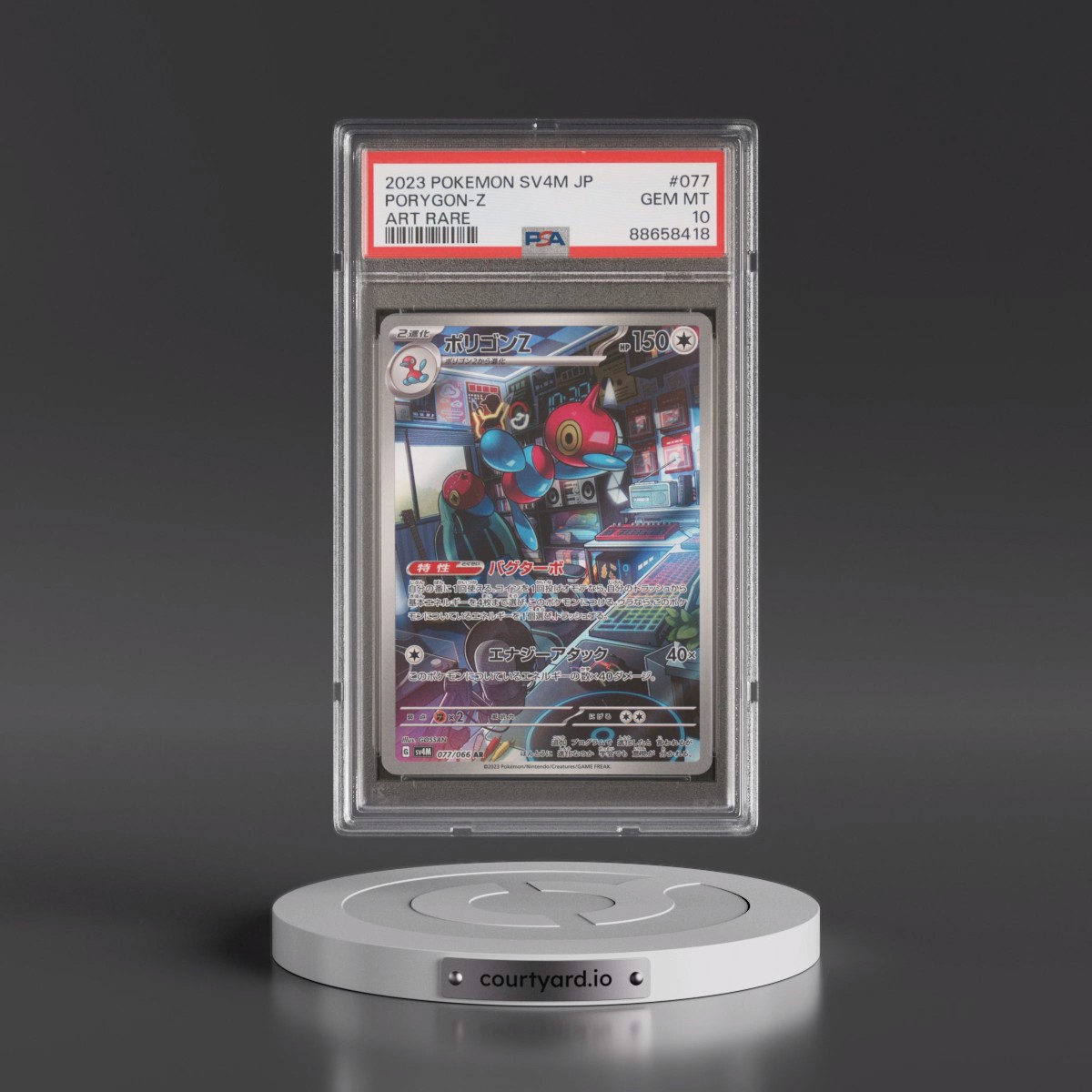 2023 Pokémon Sv4m-Future Flash #077 Porygon-Z - Art Rare (PSA 10 GEM MINT)