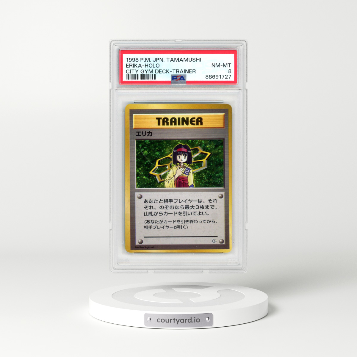 1998 Pokémon Tamamushi City Gym Deck Erika - Holo Trainer (PSA 8 NM-MT)