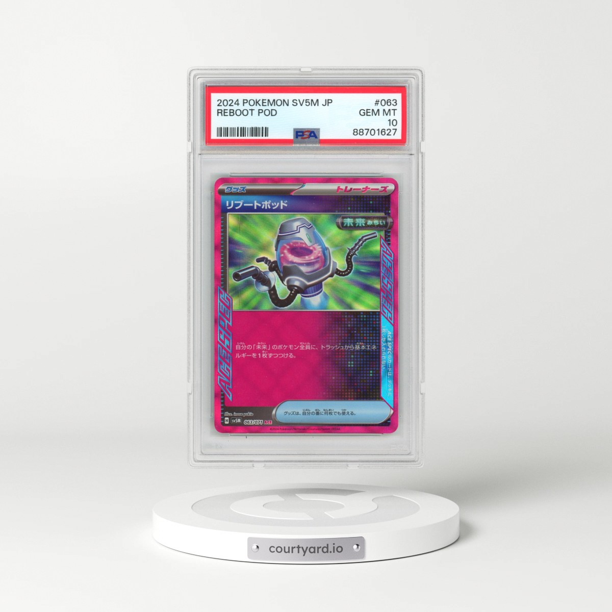 2024 Pokémon Sv5m-Cyber Judge #063 Reboot Pod (PSA 10 GEM MINT)