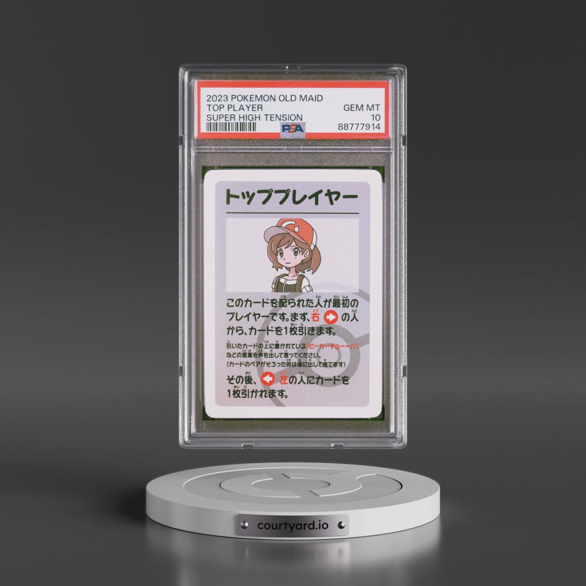 2023 Pokémon Old Maid Super High Tension Top Player (PSA 10 GEM MINT)