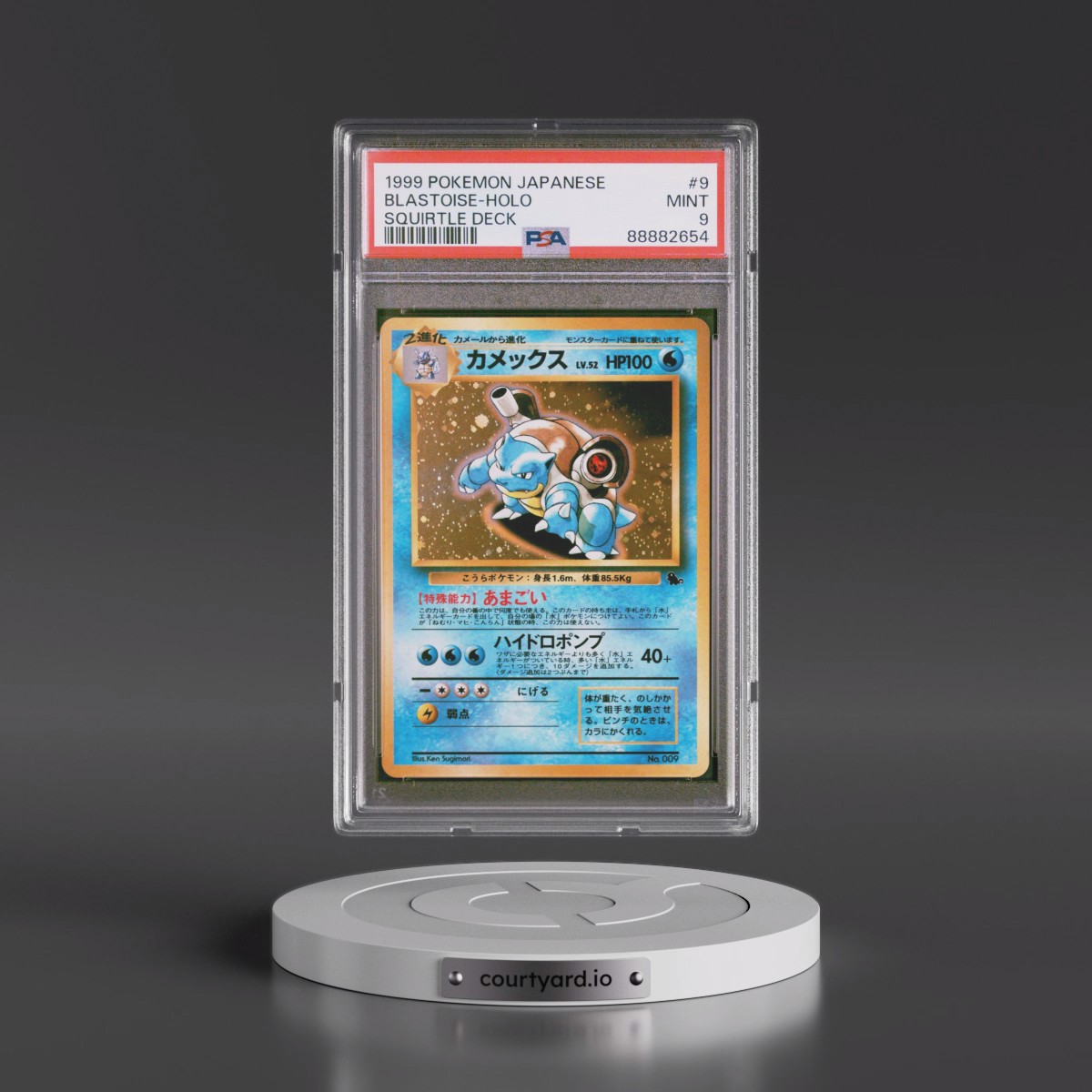 1999 Pokémon Squirtle Deck #9 Blastoise - Holo (PSA 9 MINT)