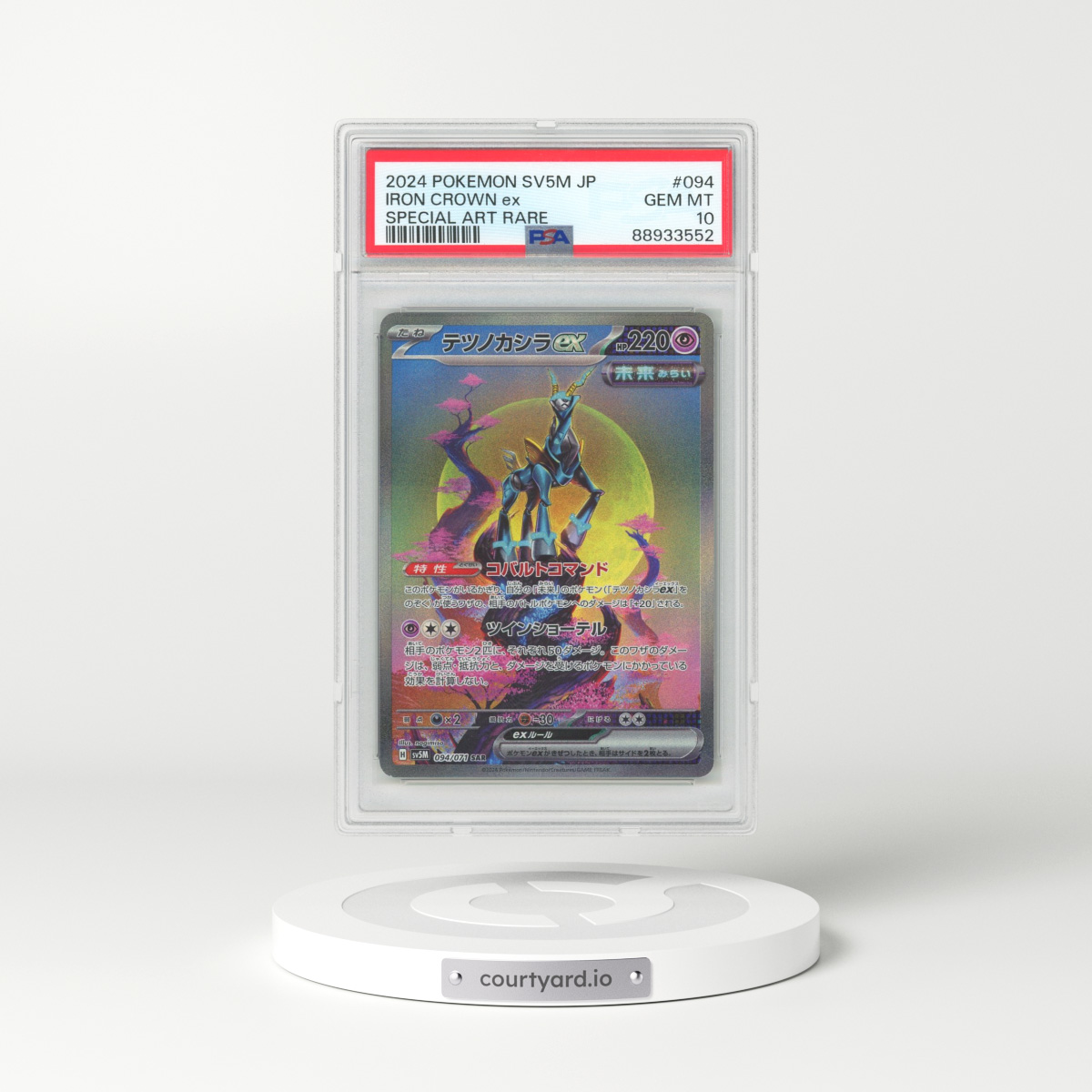 2024 Pokémon Sv5m-Cyber Judge #094 Iron Crown EX - Holo Special Art Rare (PSA 10 GEM MINT)