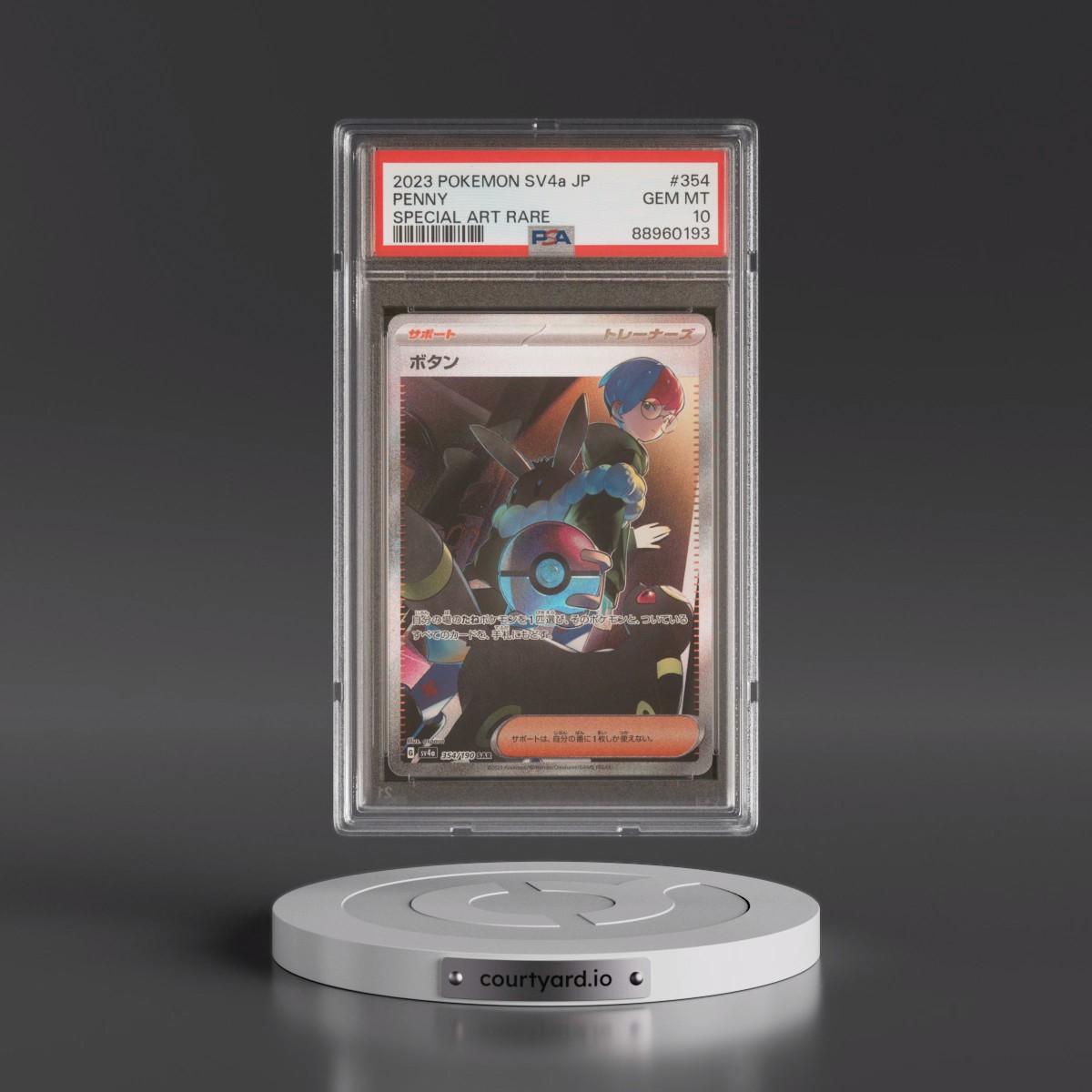 2023 Pokémon Sv4a-Shiny Treasure EX #354 Penny - Special Art Rare (PSA 10 GEM MINT)