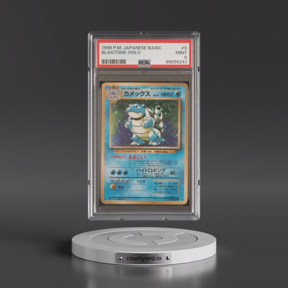 1996 Pokémon Basic #9 Blastoise - Holo (PSA 9 MINT)
