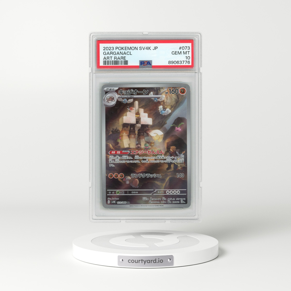 2023 Pokémon Sv4k-Ancient Roar #073 Garganacl - Art Rare (PSA 10 GEM MINT)