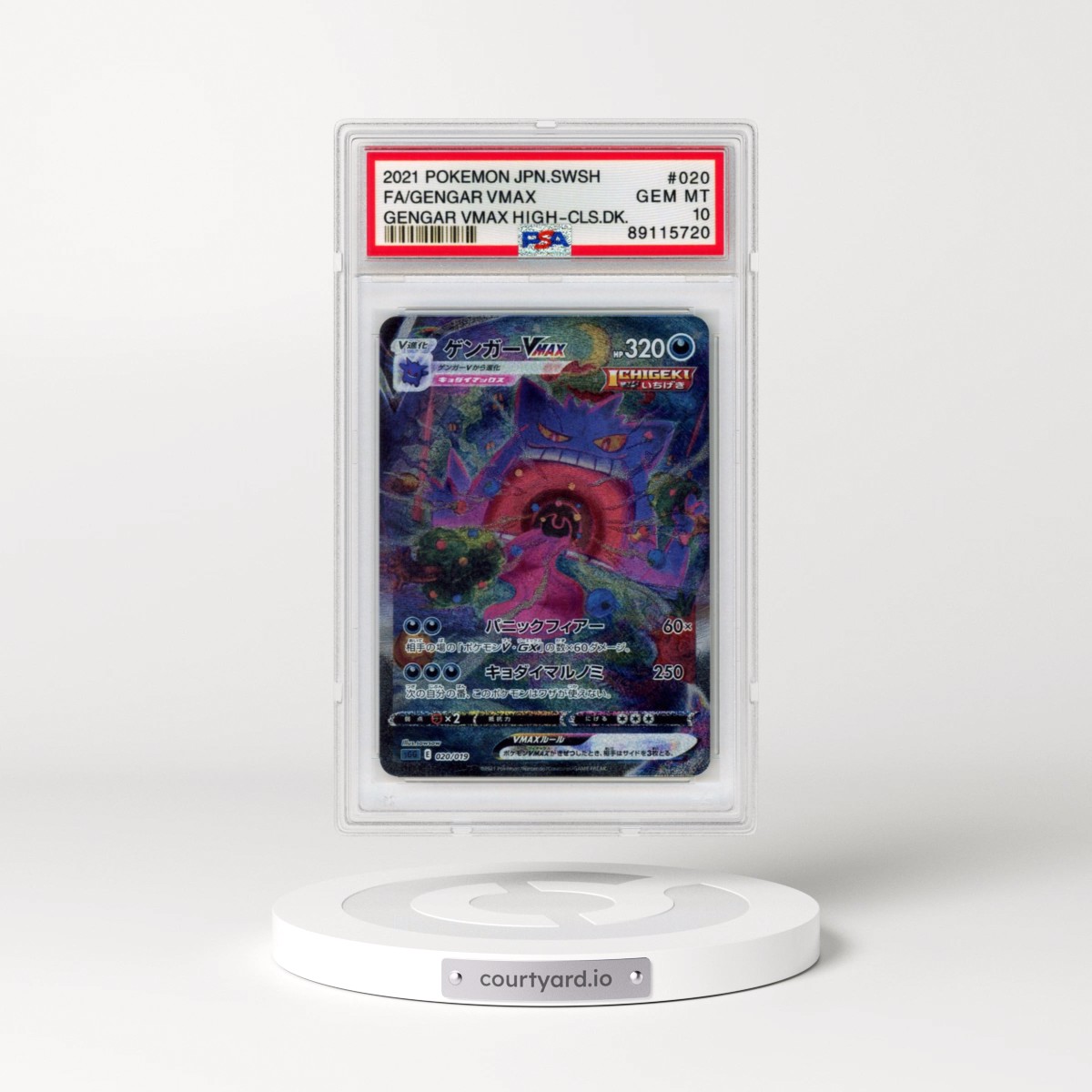 2021 Pokémon Sword & Shield Gengar Vmax High-Class Deck #020 Gengar Vmax - Full Art (PSA 10 GEM MINT)