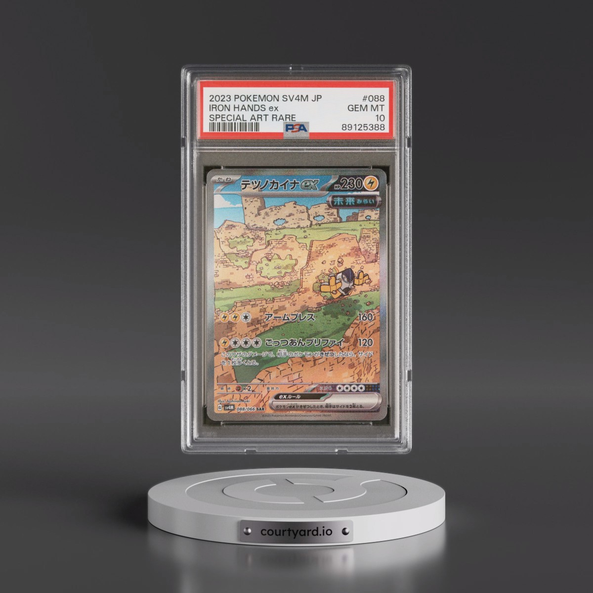 2023 Pokémon Sv4m-Future Flash #088 Iron Hands EX - Holo Special Art Rare (PSA 10 GEM MINT)