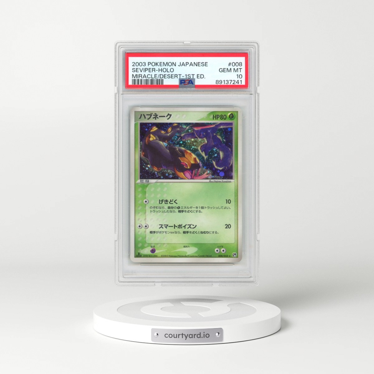 2003 Pokémon Miracle of the Desert #008 Seviper - 1st Edition Holo (PSA 10 GEM MINT)