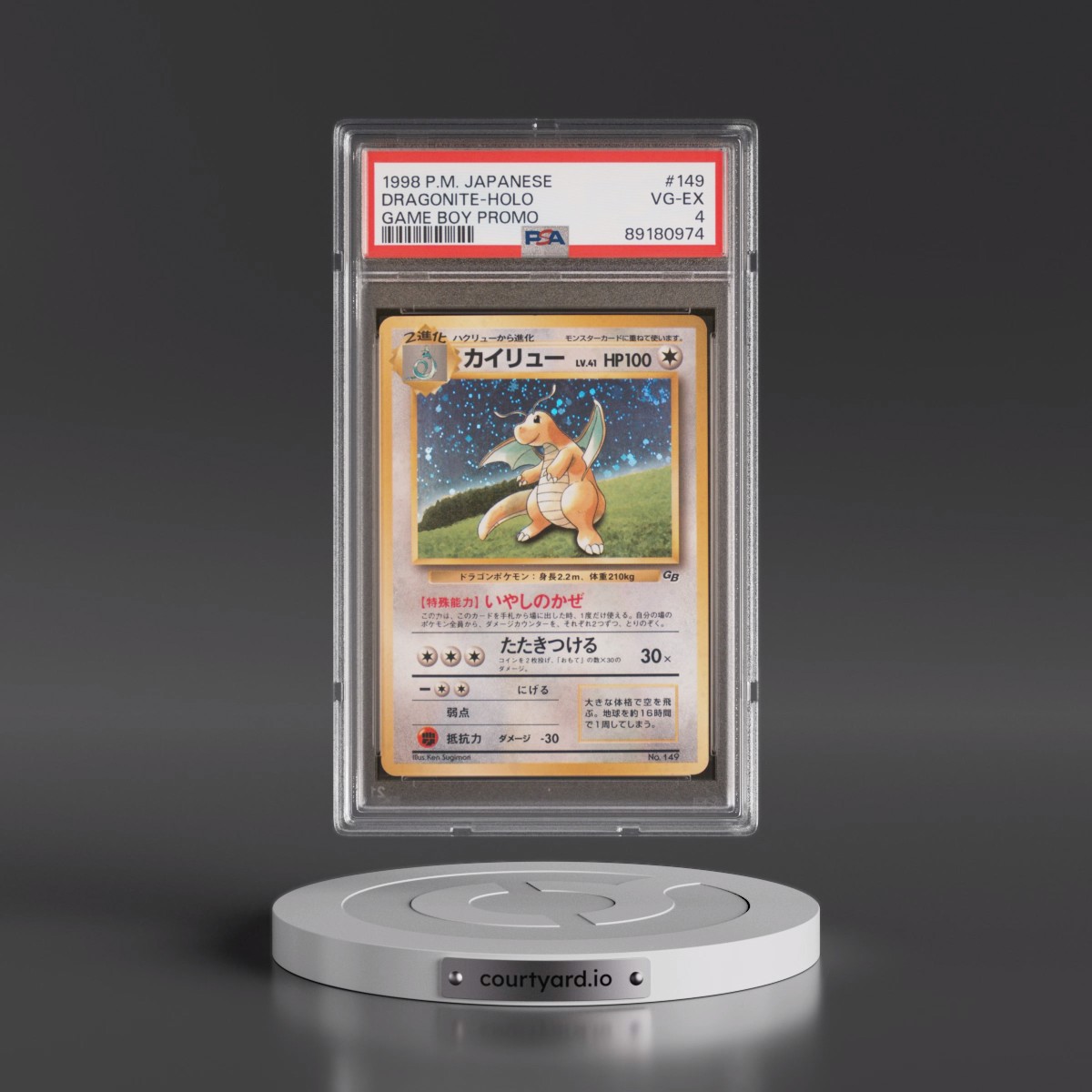 1998 Pokémon Promo Game Boy #149 Dragonite - Holo (PSA 4 VG-EX)