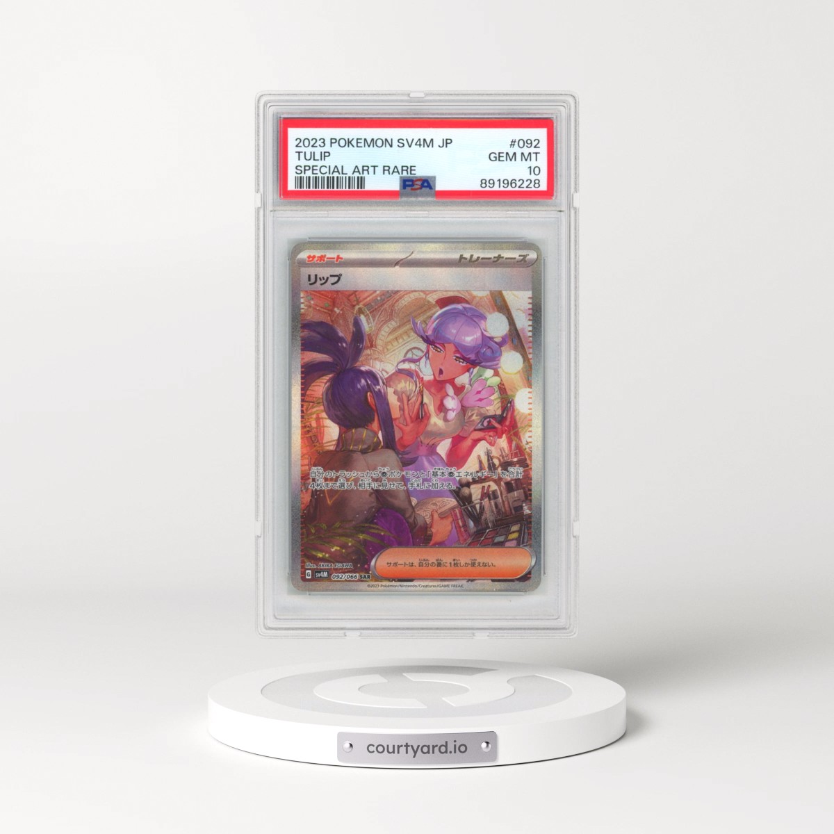 2023 Pokémon Sv4m-Future Flash #092 Tulip - Special Art Rare (PSA 10 GEM MINT)