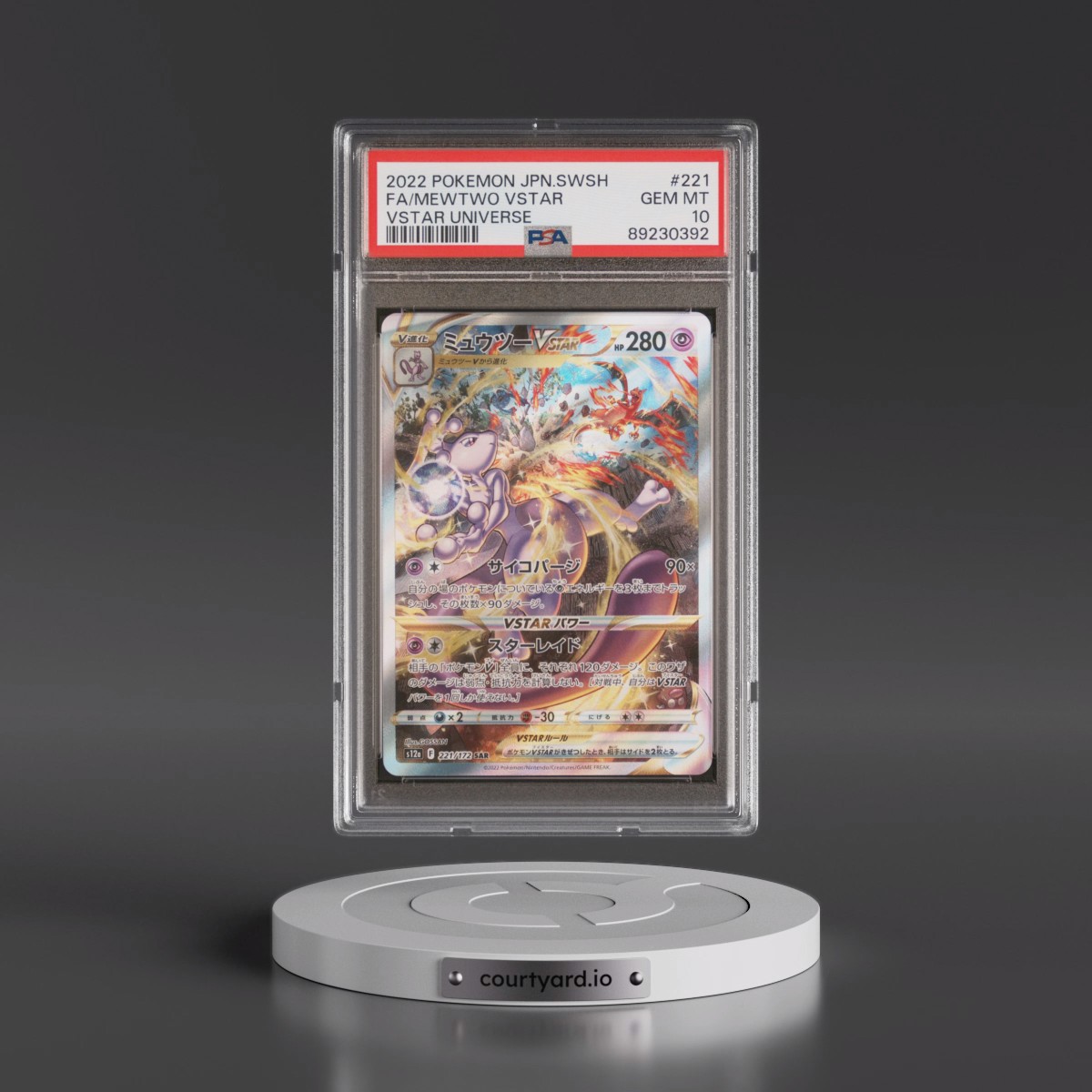 2022 Pokémon Sword & Shield Vstar Universe #221 Mewtwo Vstar - Full Art (PSA 10 GEM MINT)