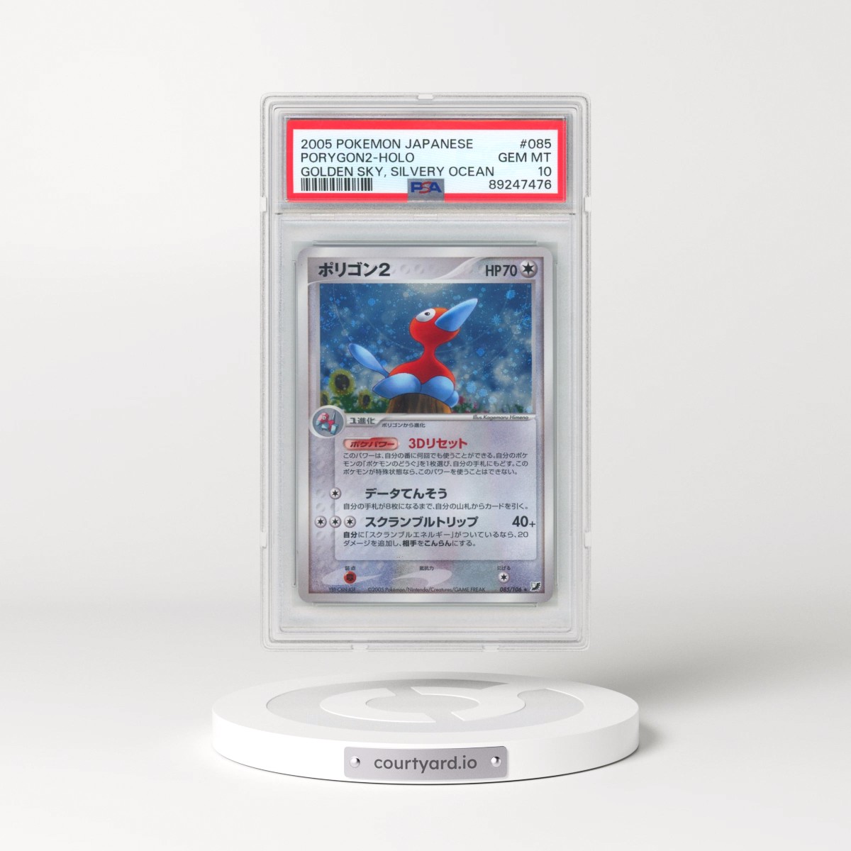 2005 Pokémon Golden Sky, Silvery Ocean #085 PORYGON2 - Holo (PSA 10 GEM MINT)