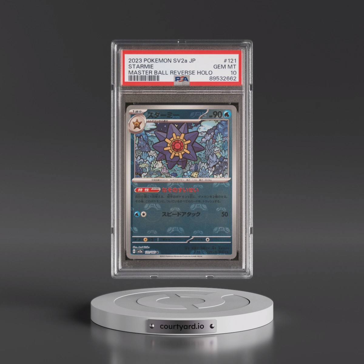 2023 Pokémon Sv2a-Pokémon Card 151 #121 Starmie - Reverse Holo Master Ball (PSA 10 GEM MINT)