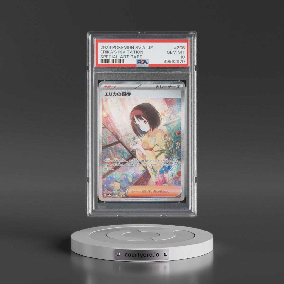 2023 Pokémon Sv2a-Pokemon 151 #206 Erika's Invitation - Special Art Rare (PSA 10 GEM MINT)