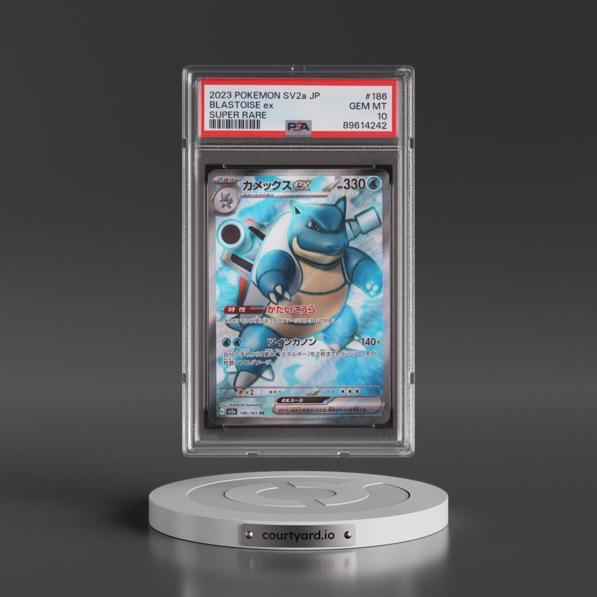 2023 Pokémon Sv2a-Pokémon Card 151 #186 Blastoise EX - Holo Super Rare (PSA 10 GEM MINT)