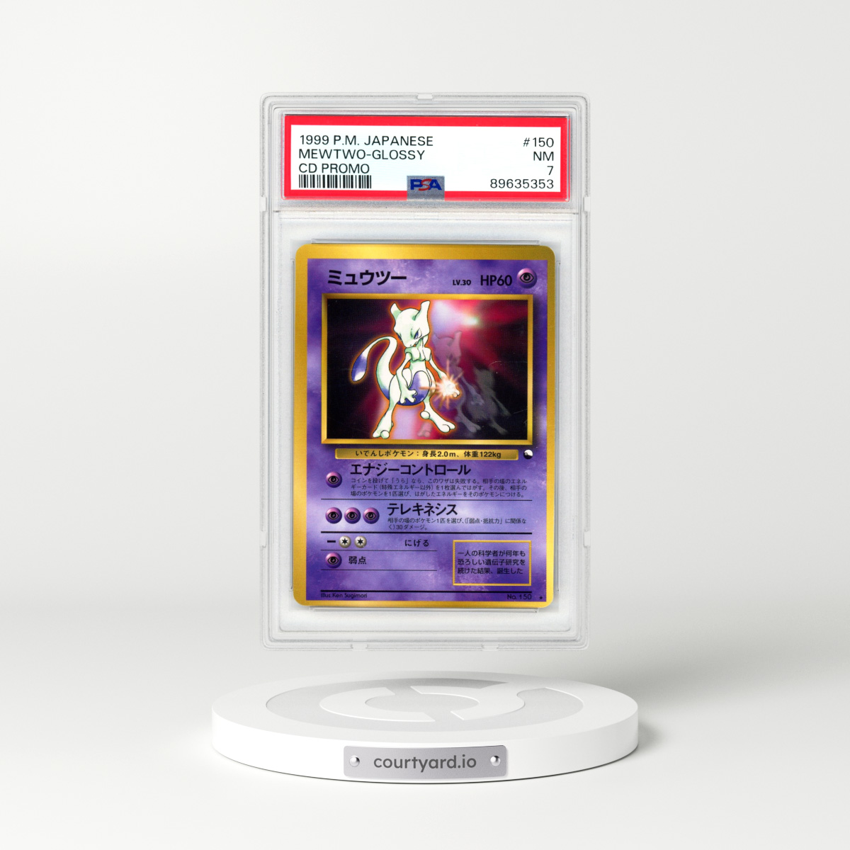 1999 Japanese CD Promo #150 Mewtwo (PSA 7 NM)