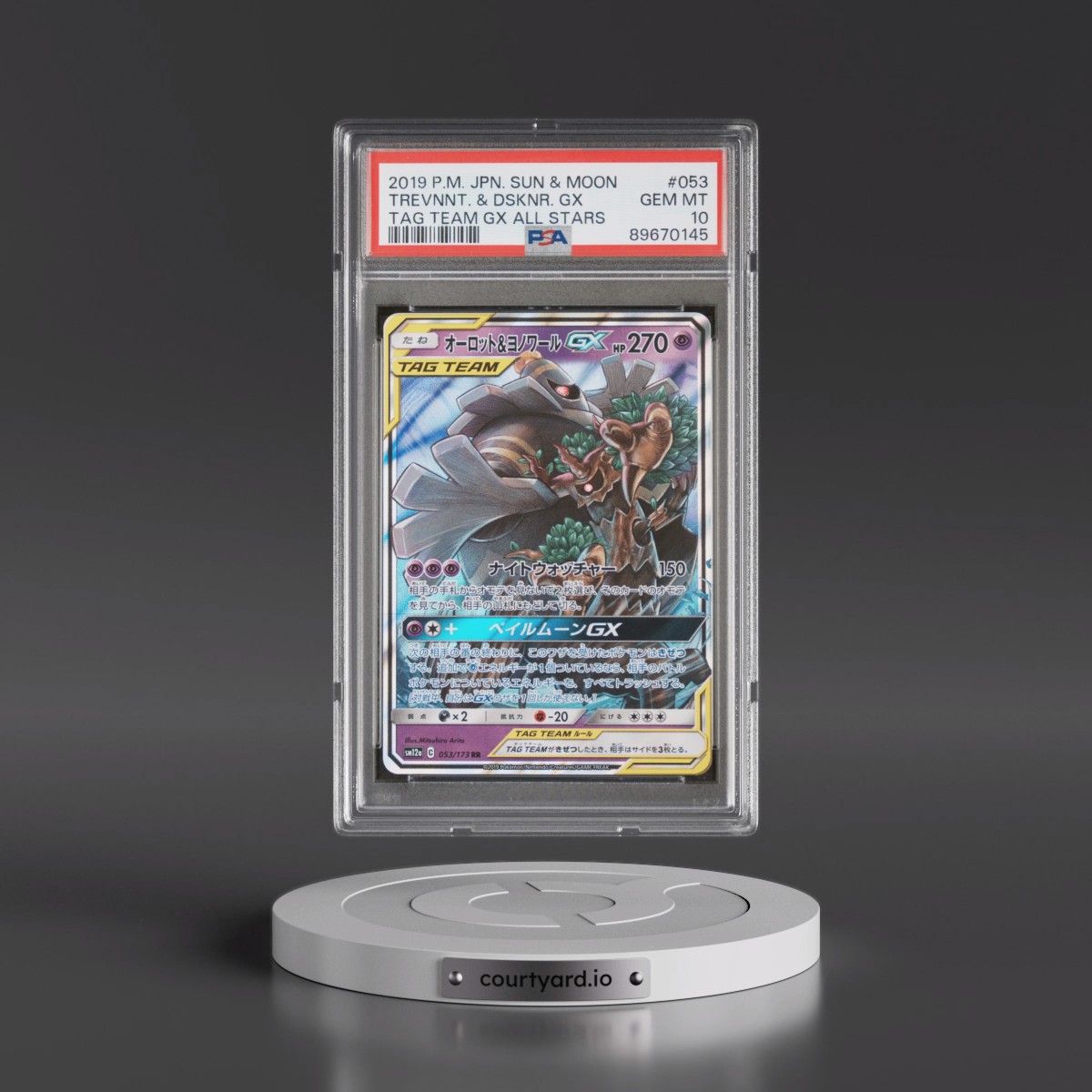 2019 Pokémon Sun & Moon Tag Team GX All Stars #053 Trevenant & Dusknoir GX - Holo (PSA 10 GEM MINT)