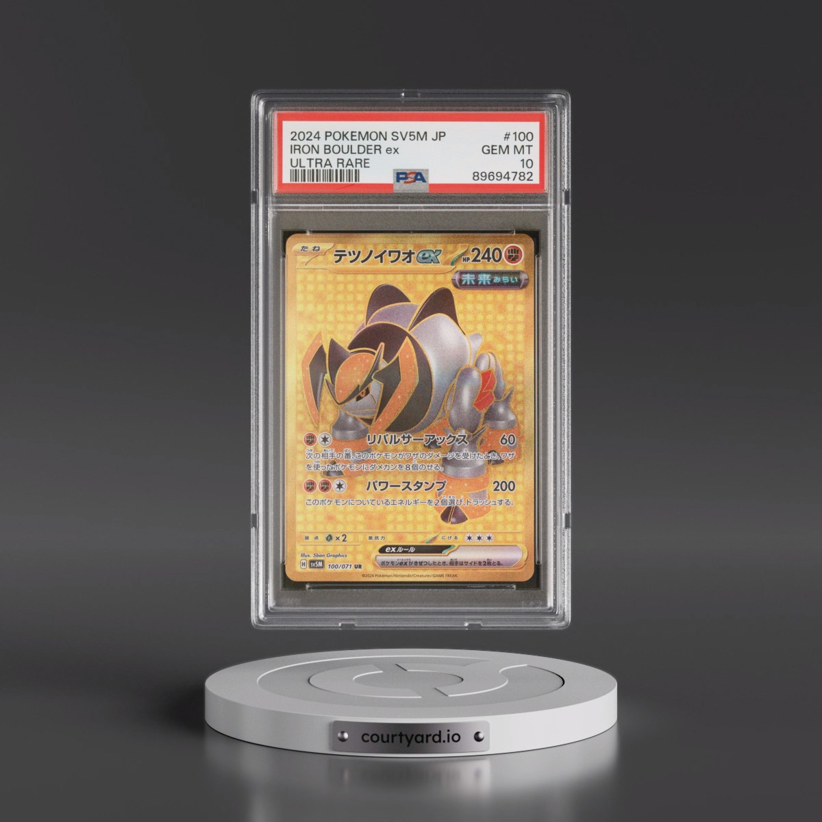 2024 Pokémon Sv5m-Cyber Judge #100 Iron Boulder EX - Holo Ultra Rare (PSA 10 GEM MINT)