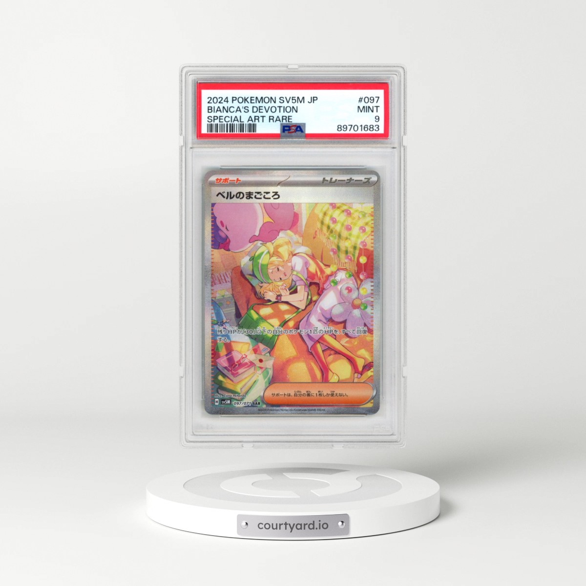 2024 Pokémon Sv5m-Cyber Judge #097 Bianca's Devotion - Special Art Rare (PSA 9 MINT)