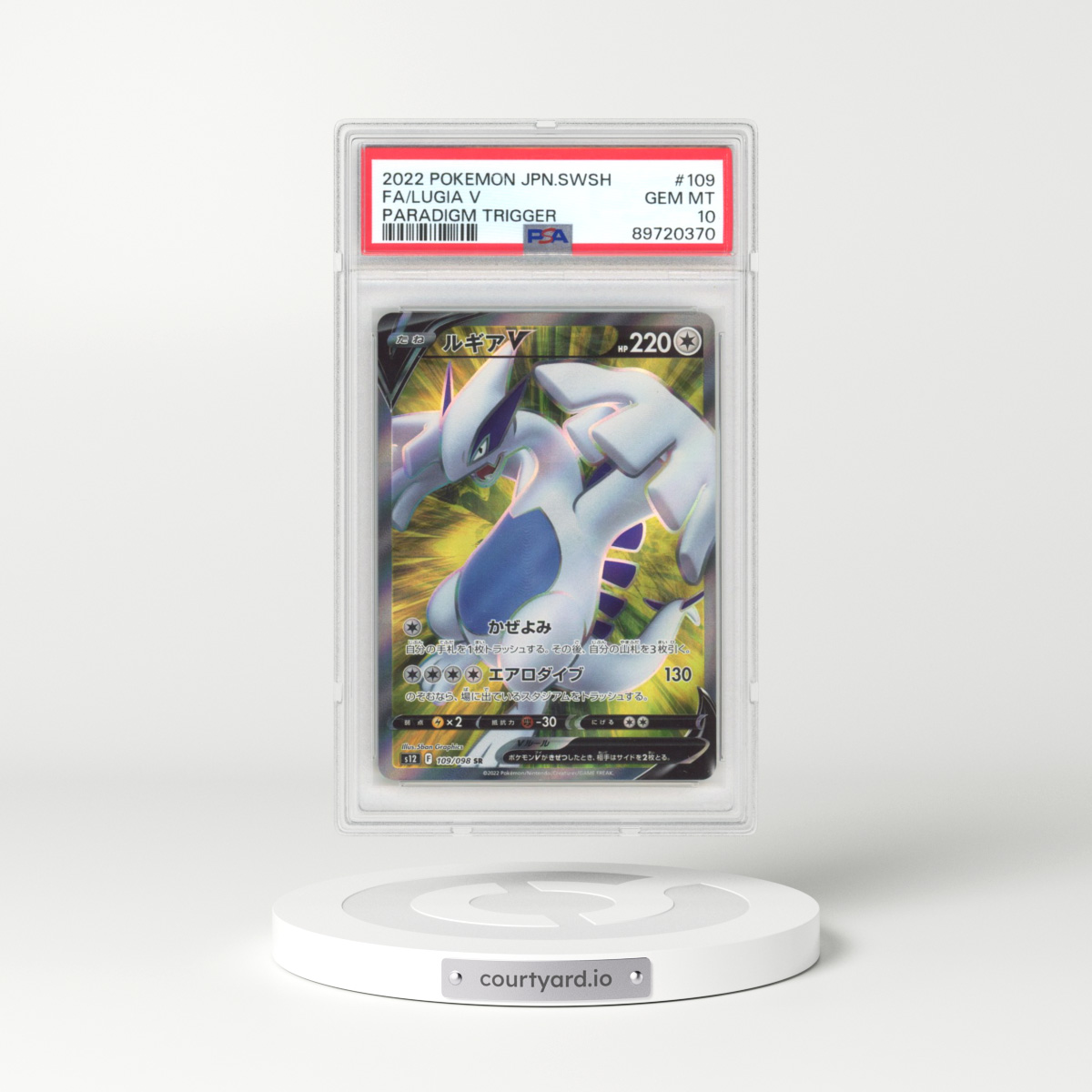 2022 Japanese Pokémon Sword & Shield Paradigm Trigger #109 Lugia V (PSA 10 GEM MINT)